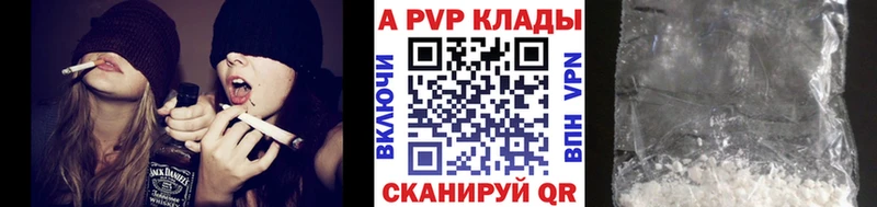 Магазины продажи наркотиков Лагань Cocaine АМФЕТАМИН СК Канабис Гашиш Меф