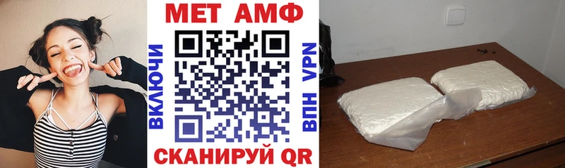 Amphetamine VHQ мориарти какой сайт Лагань