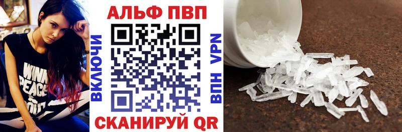 дарк нет наркотические препараты  mega ONION  Лагань  Alfa_PVP СК 