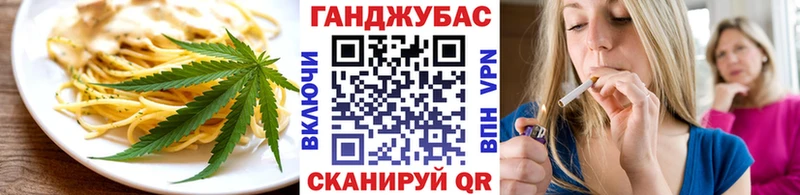 Cannafood марихуана  купить наркотик  Лагань 