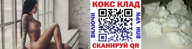 COCAIN Эквадор  закладка  Лагань 