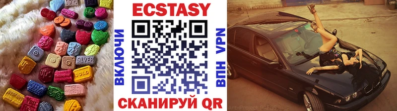 купить закладку  darknet состав  Ecstasy ешки  Лагань 
