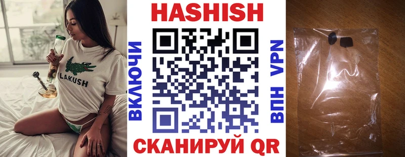 цена наркотик  Лагань  ГАШИШ гарик 