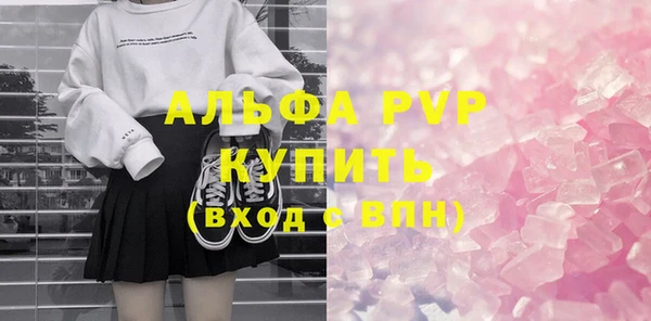 меф VHQ Арсеньев
