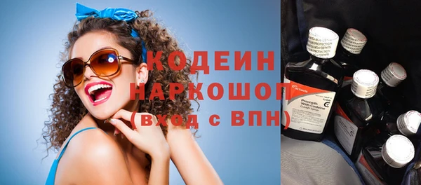стаф Армянск