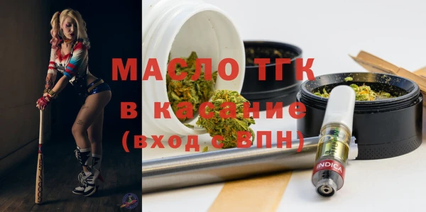 стаф Армянск