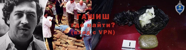 амф Баксан