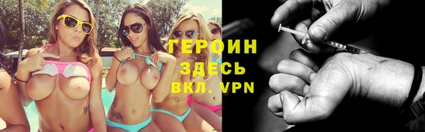 меф VHQ Арсеньев