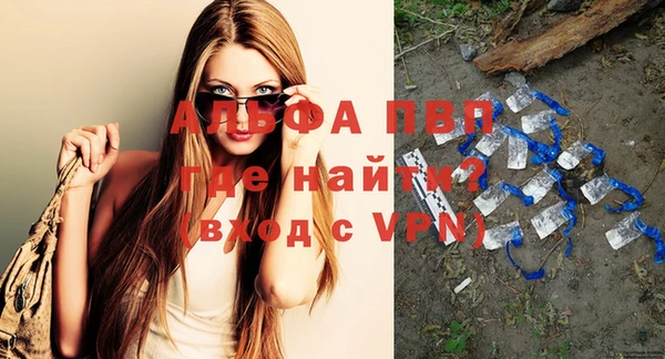 стаф Армянск