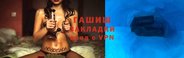 кокс Балабаново