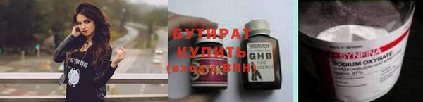 амф Баксан