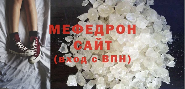 меф VHQ Арсеньев
