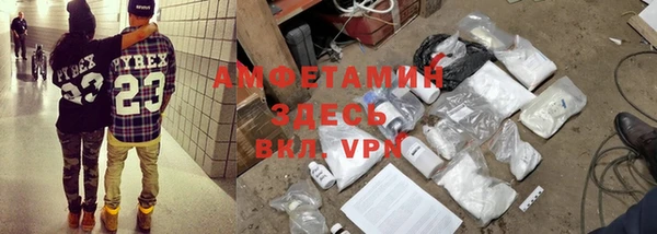 кокаин VHQ Балахна