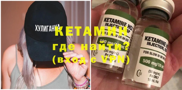 амфетамин Нея
