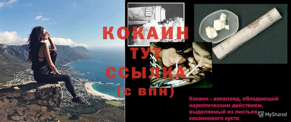 кокс Балабаново