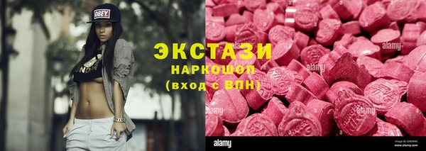 наркотики Нефтегорск