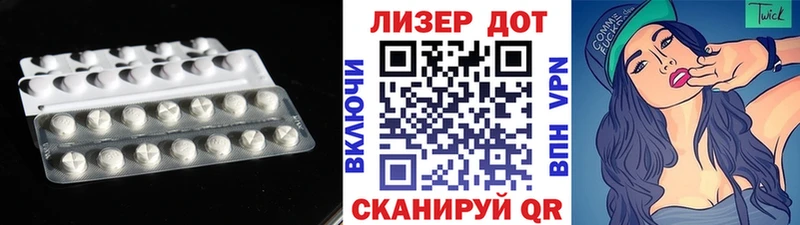 hydra ТОР как найти наркотики Лагань ЛСД экстази ecstasy