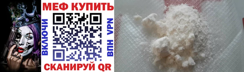дарк нет телеграм  Лагань  МЕФ mephedrone 